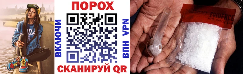 АМФЕТАМИН Premium  Сафоново 