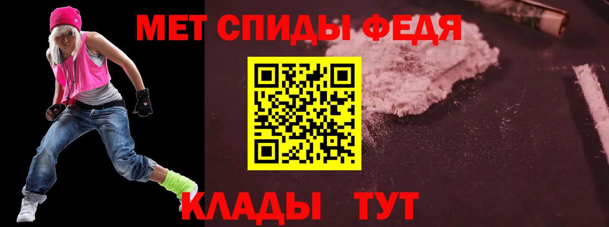 Амфетамин Premium Сафоново