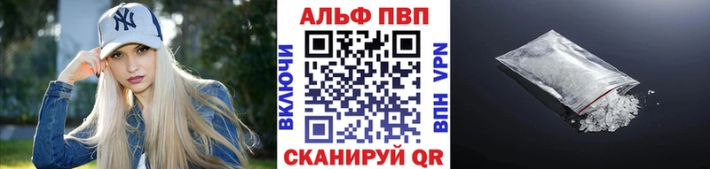Alpha PVP мука  Сафоново 