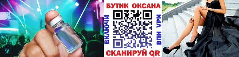 БУТИРАТ вода  дарк нет телеграм  Сафоново 