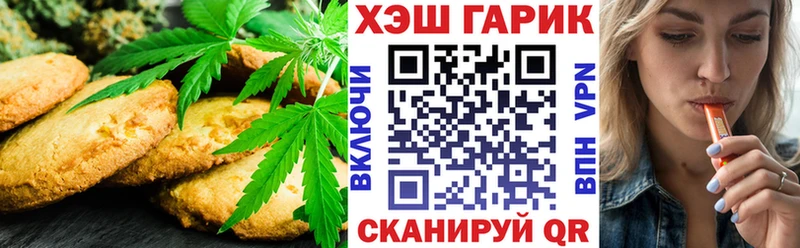 Canna-Cookies конопля  OMG ТОР  Сафоново 