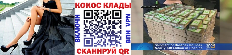 Cocaine Fish Scale Сафоново