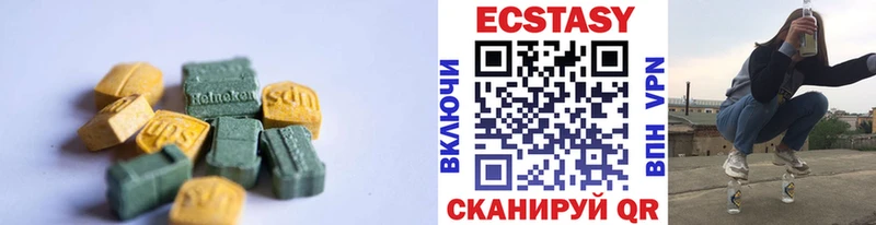 ЭКСТАЗИ DUBAI Сафоново