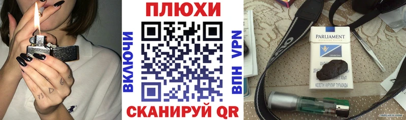 Гашиш гашик  Сафоново 
