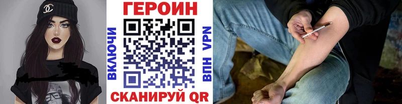 ГЕРОИН хмурый  ссылка на мегу ССЫЛКА  Сафоново  что такое наркотик 