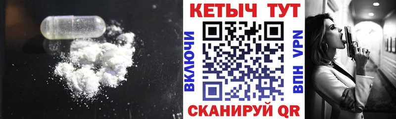Кетамин ketamine  это формула  Сафоново 