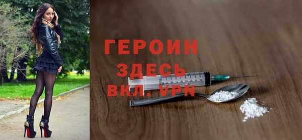 бошки Алексин