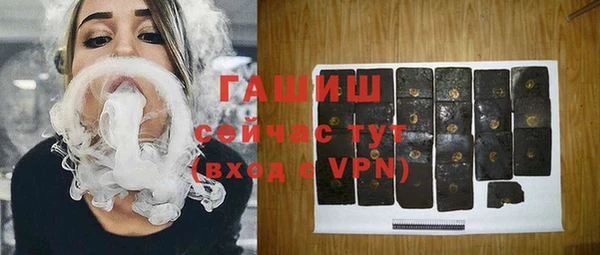 бошки Алексин