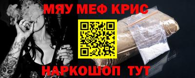 соль курить ск Волжск