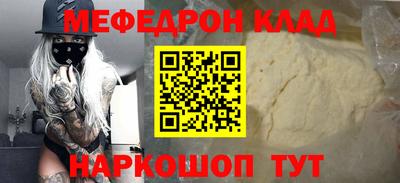 МДПВ Волгодонск