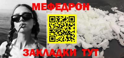 мет Волжский