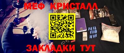 соль курить ск Волжск