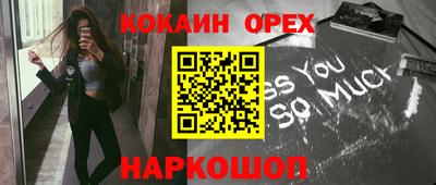 мет Волжский