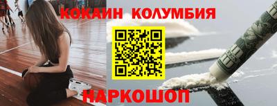 мет Волжский