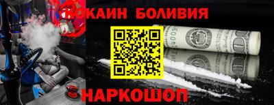 соль курить ск Волжск