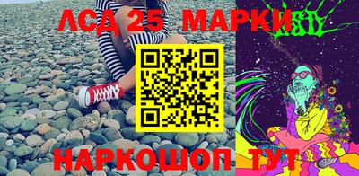 соль курить ск Волжск