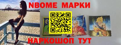 соль курить ск Волжск