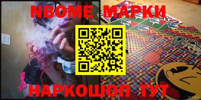 мет Волжский