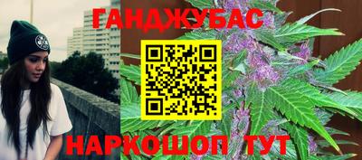 соль курить ск Волжск