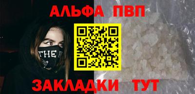 соль курить ск Волжск