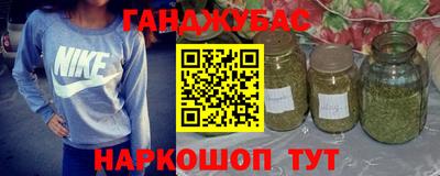 соль курить ск Волжск