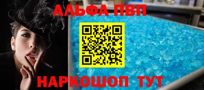 соль курить ск Волжск