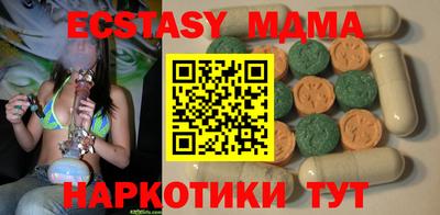 соль курить ск Волжск