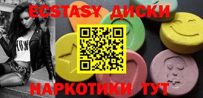 соль курить ск Волжск