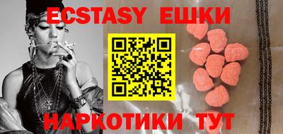 мет Волжский