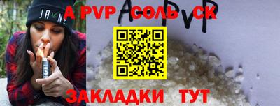 МДПВ Волгодонск