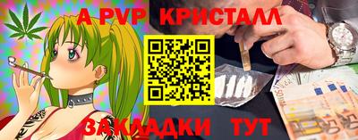 соль курить ск Волжск