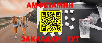 мет Волжский