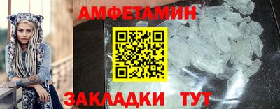 мет Волжский