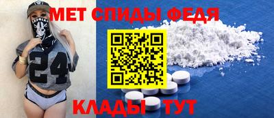 мет Волжский
