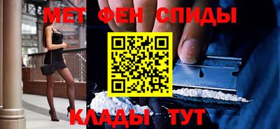 мет Волжский
