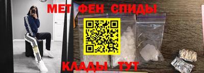 мет Волжский