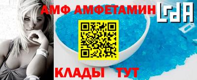 мет Волжский