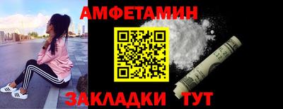 соль курить ск Волжск