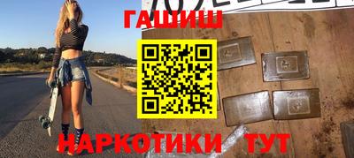 соль курить ск Волжск