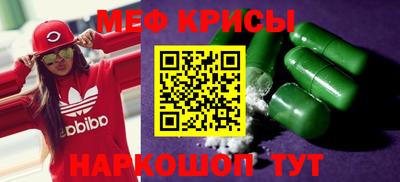 мет Волжский