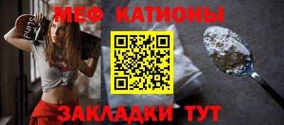 соль курить ск Волжск
