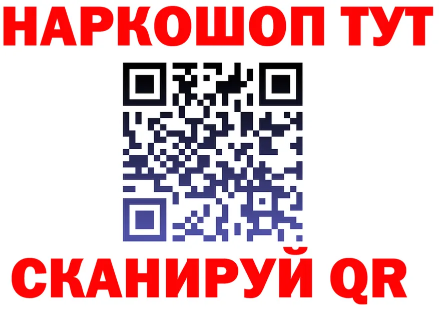 МЯУ-МЯУ кристаллы зеркало площадка KRAKEN Сафоново