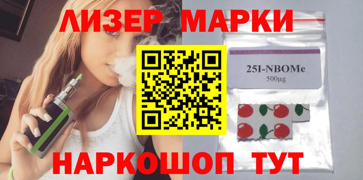 Лсд 25 экстази кислота Сафоново