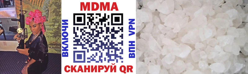 где купить наркоту  Сафоново  МДМА VHQ 