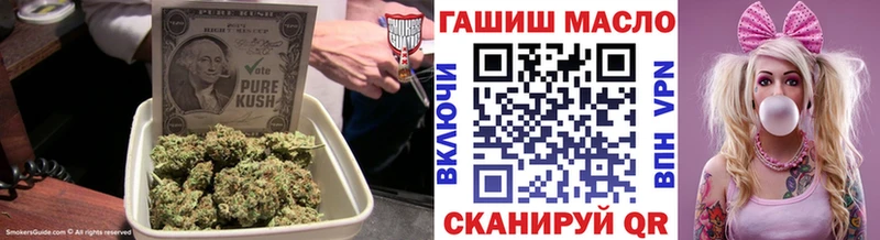 кракен вход  Сафоново  ТГК жижа 