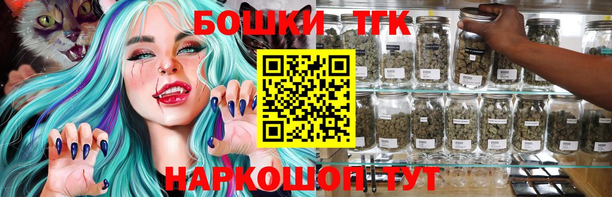 Бошки марихуана марихуана  Конопля White Widow  Вход с VPN  Сафоново  Конопля AK-47 